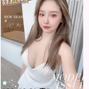 <strong>桃園現金叫妹<hr>艾晴<hr>標籤:桃園網站叫小姐<strong>