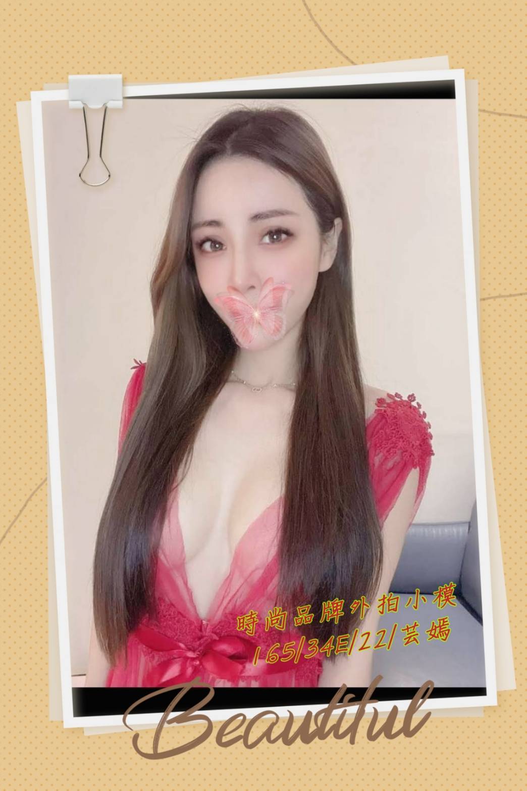 淡水外約芸嫣標籤:北投外約外送茶