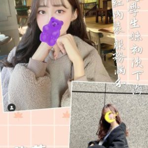 <strong>桃園嫩妹外送旅館<hr>菈菈<hr>標籤:桃園嫩妹下海<strong>