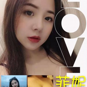 <strong>龍潭便宜外約<hr>菲妮<hr>標籤:大溪外送茶<strong>