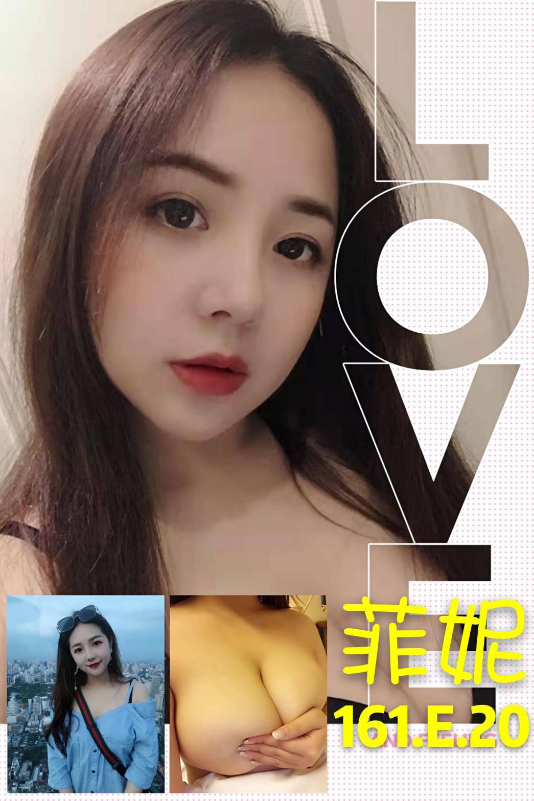 龍潭便宜外約菲妮標籤:大溪外送茶