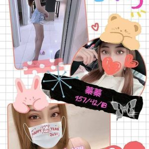 <strong>彰化田中叫小姐<hr>蓁蓁<hr>標籤:彰化田中約妹<strong>