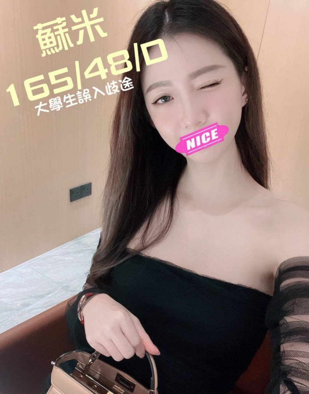 台中太平叫小姐蘇米標籤:台中太平約妹