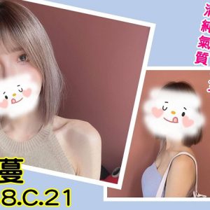 <strong>萬華紓壓按摩<hr>詩蔓<hr>標籤:西門町援交妹<strong>