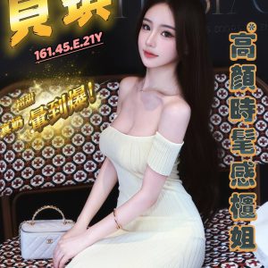 <strong>台北現金叫妹<hr>貝琪<hr>標籤:台北網站叫小姐<strong>