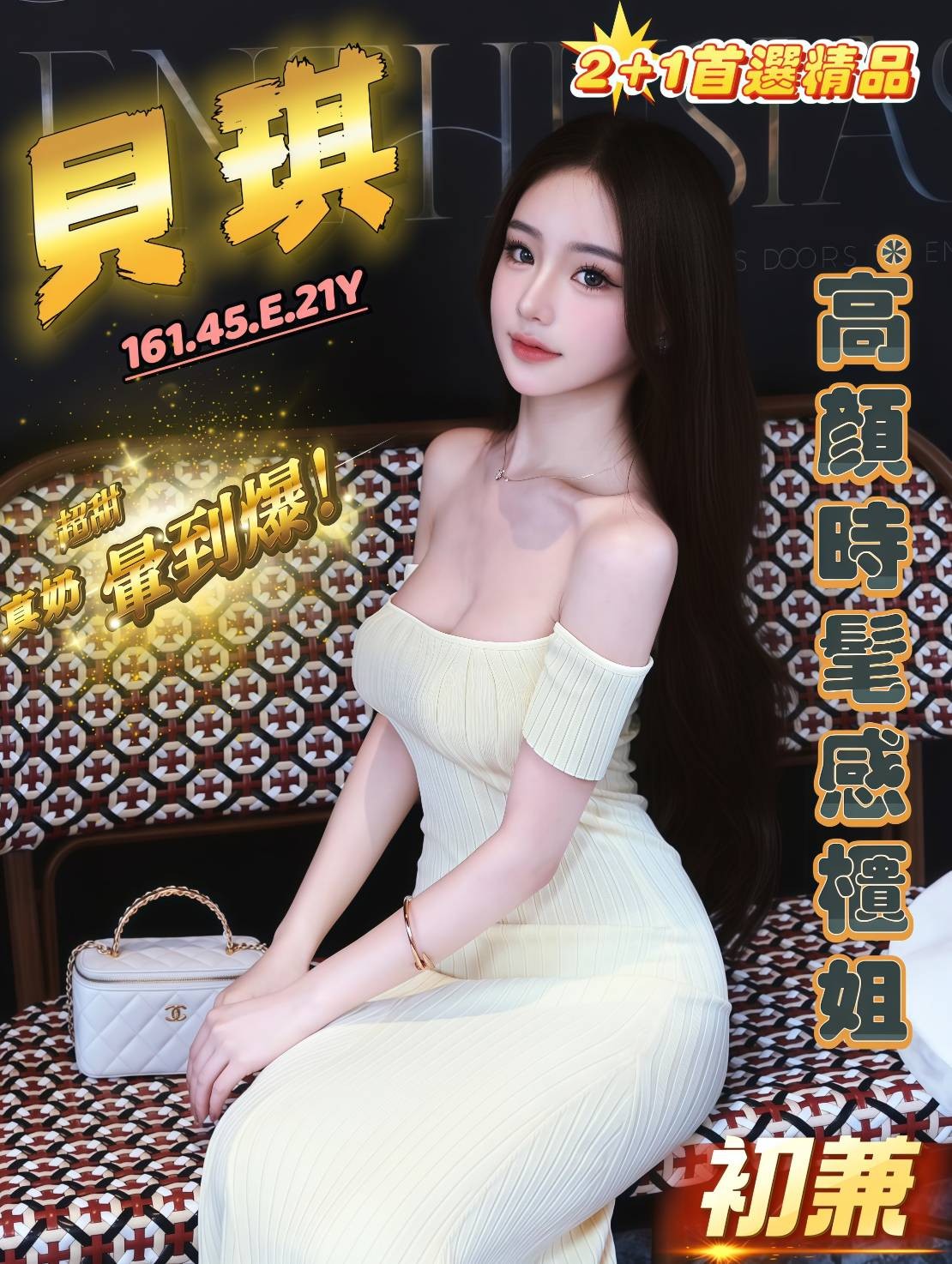 台北現金叫妹貝琪標籤:台北網站叫小姐