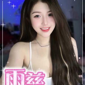 <strong>霧峰指油壓服務<hr>雨慈<hr>標籤:龍井舒壓按摩<strong>