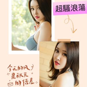 <strong>彰化秀水叫小姐<hr>青婷<hr>標籤:彰化秀水約妹<strong>