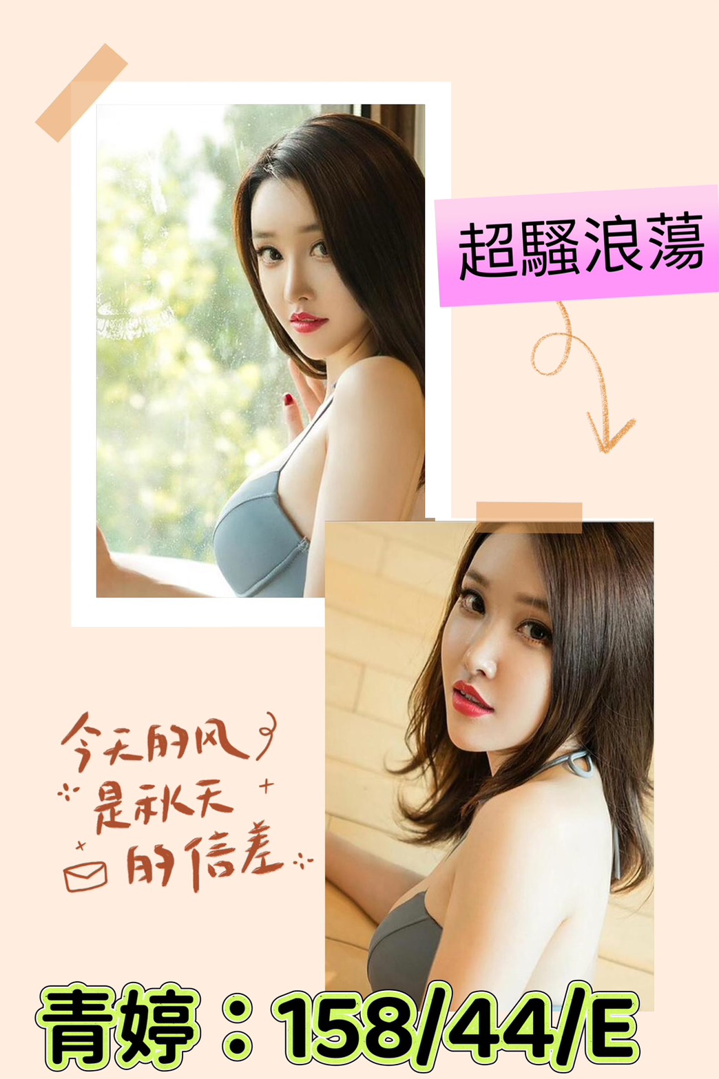 彰化秀水叫小姐青婷標籤:彰化秀水約妹
