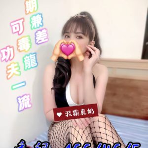 <strong>彰化外送茶約妹<hr>香兒<hr>標籤:彰化外送茶約炮<strong>