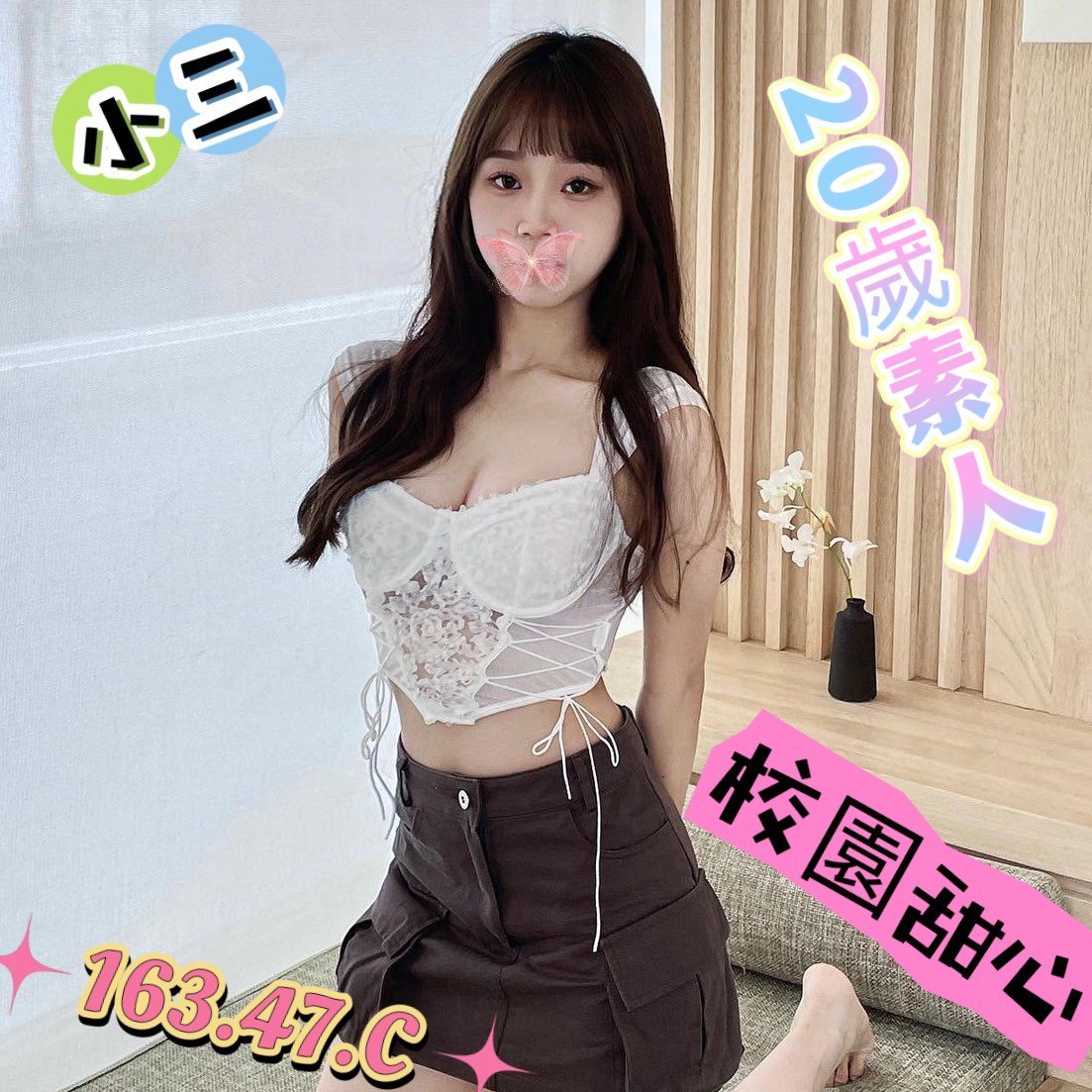 高雄老司機約小姐小三標籤:高雄正妹約會