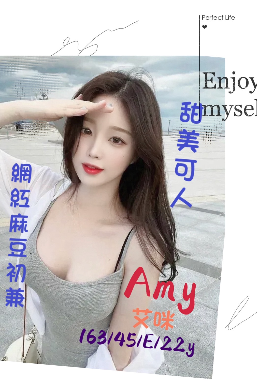 高雄叫小姐外約AMY標籤:高雄茶外約