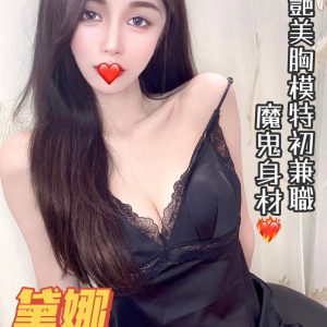 <strong>萬華外約小姐<hr>黛娜<hr>標籤:西門町紓壓<strong>