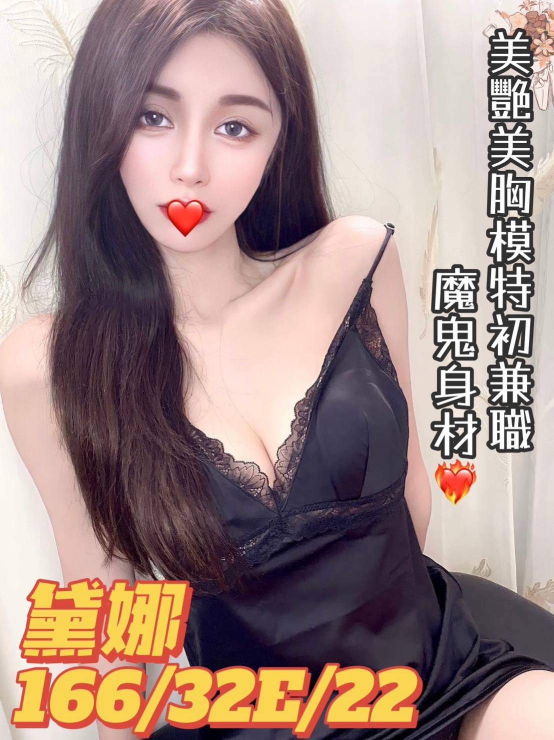 萬華外約小姐黛娜標籤:西門町紓壓