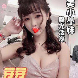 <strong>彰化看照全套<hr>芽芽<hr>標籤:彰化按摩<strong>