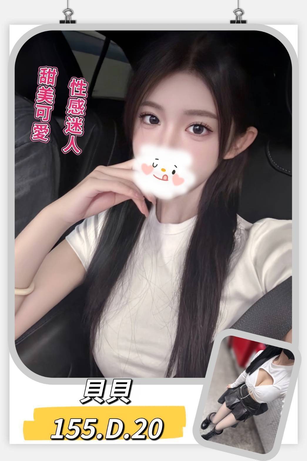台南約炮電話貝貝標籤:台南住家叫小姐