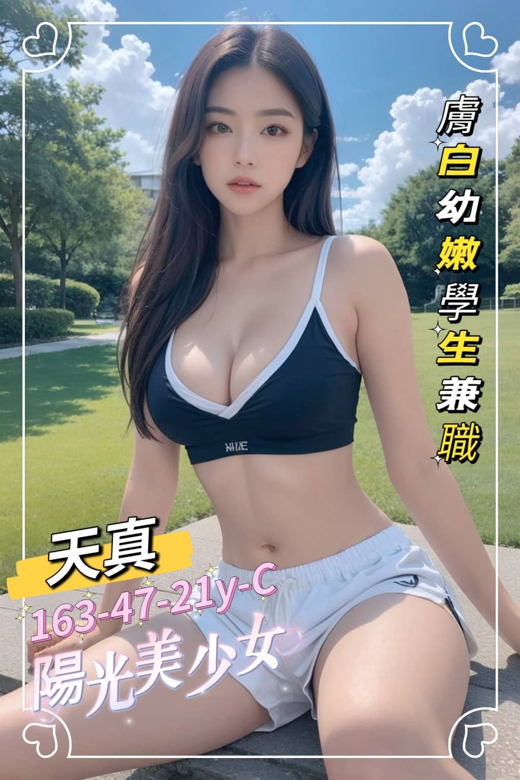 鳳山全套外約天真標籤:苓雅區學生妹
