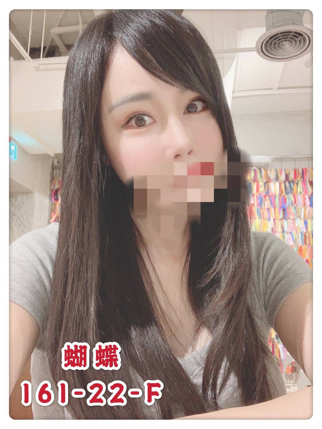 淡水正妹推薦蝴蝶標籤:淡水區台灣妹妹