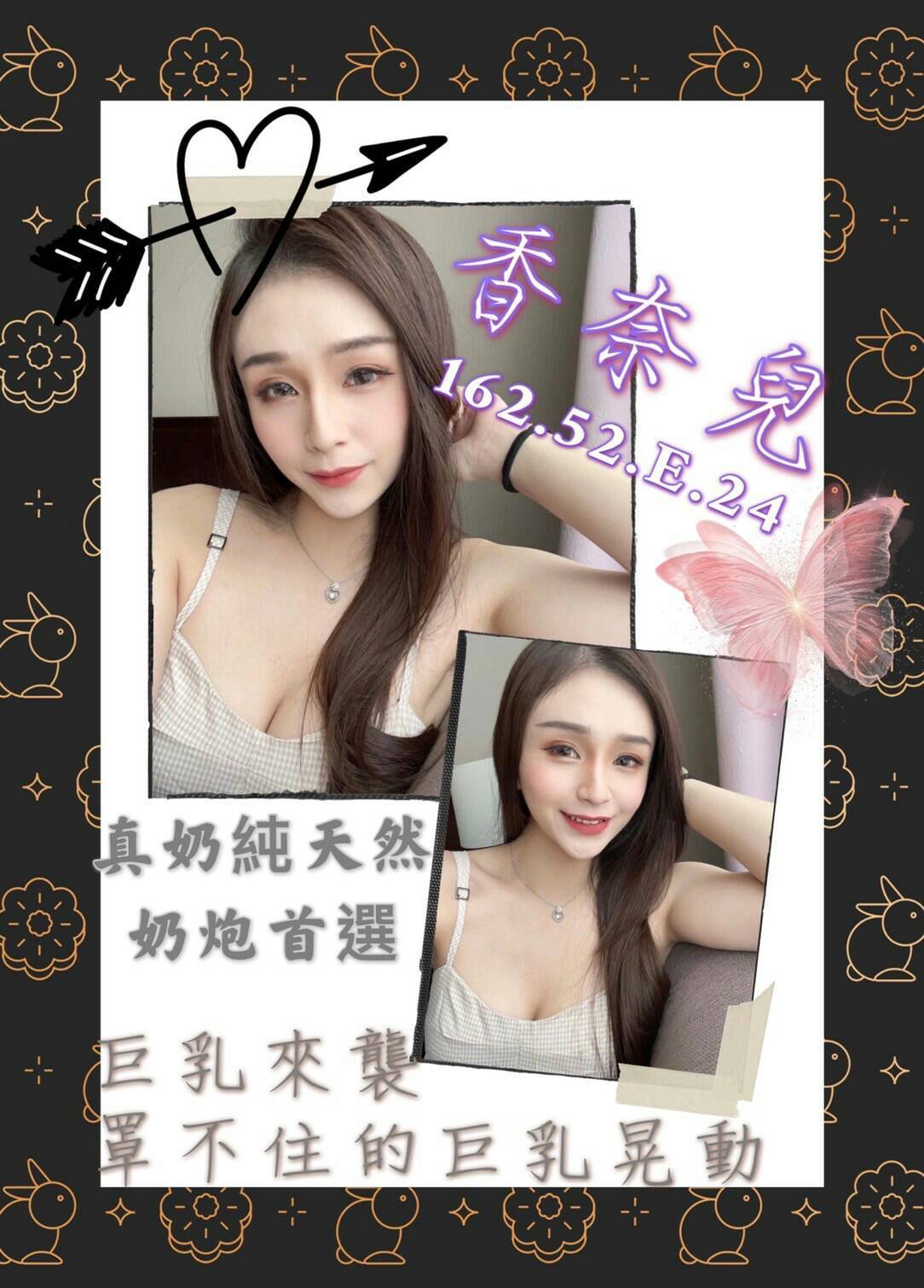 烏日全套推薦香奈兒標籤:烏日外約美女