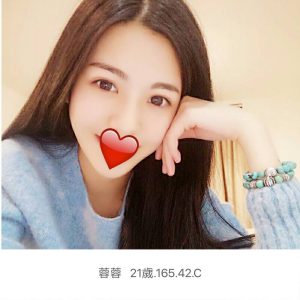 <strong>楠梓飯店叫小姐<hr>容容<hr>標籤:鳳山外約評價<strong