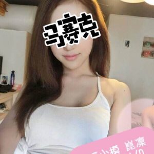 <strong>台北區學生援交<hr>昆凜<hr>標籤:台北喝茶<strong>