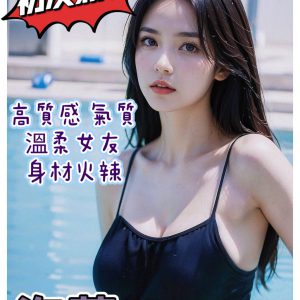 <strong>林口旅館外送小姐<hr>海莉<hr>標籤:林口援交<strong>