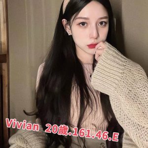 <strong>大甲叫小姐價格<hr>VIVIAN<hr>標籤:台中舒壓按摩<strong>