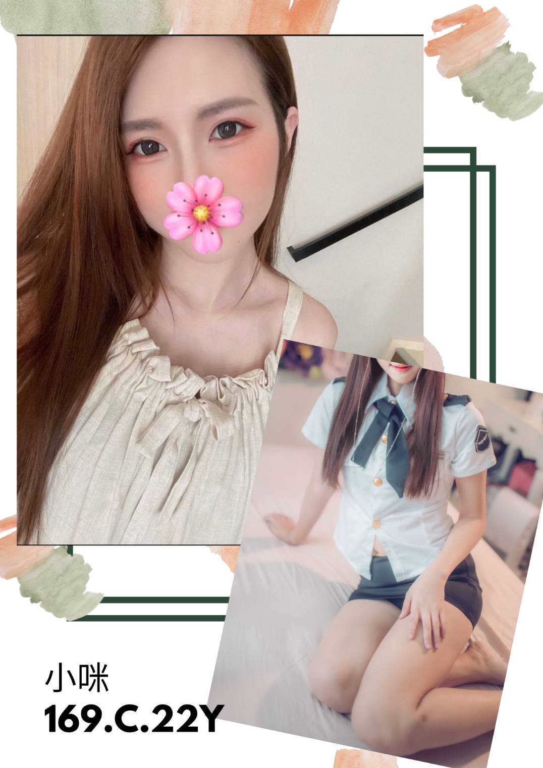 彰化鐘點情人小咪標籤:彰化找全套