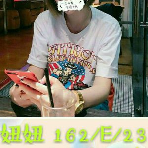 <strong>鹿港外約大奶妹<hr>妞妞<hr>標籤:員林住家約炮<strong>