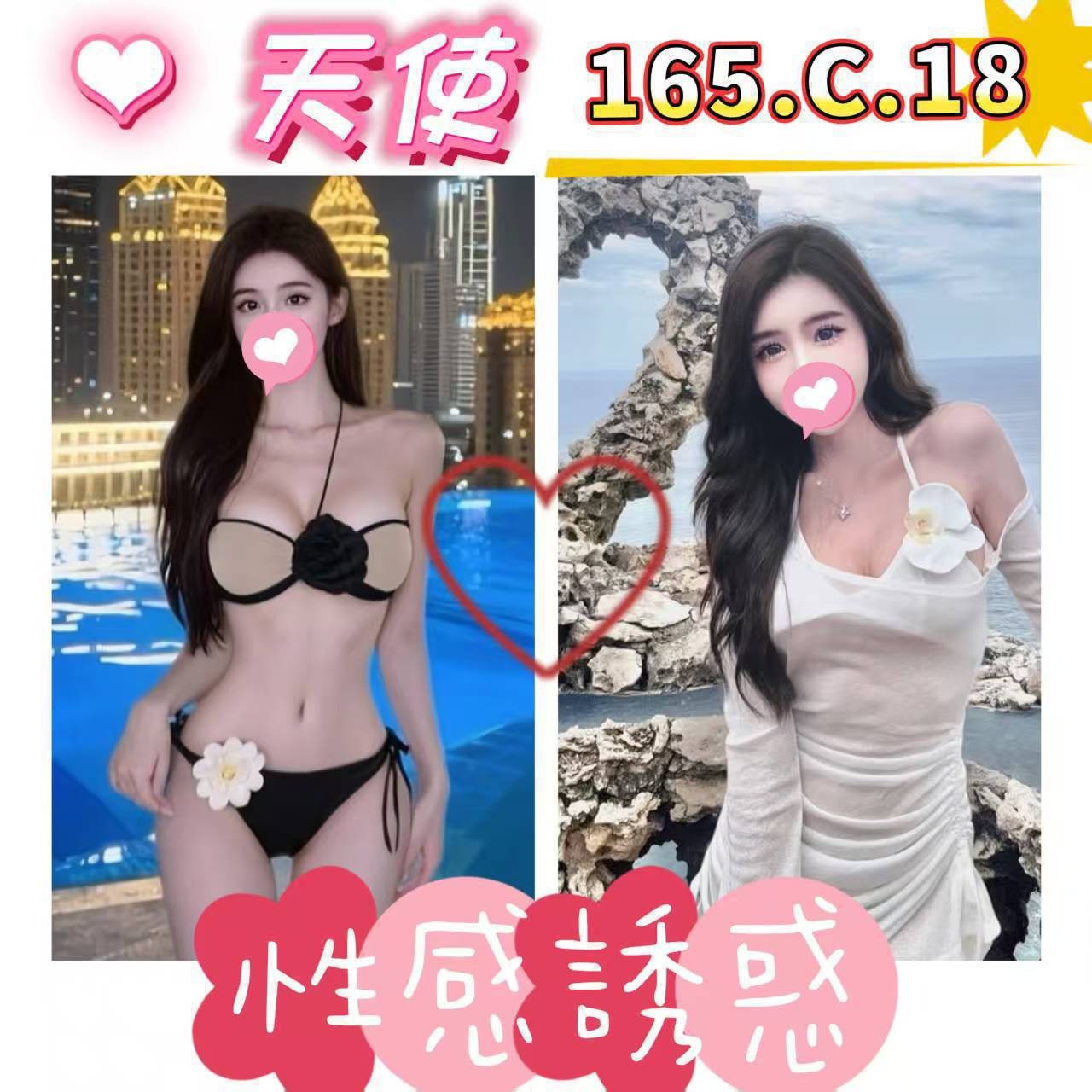 台南找學生做愛天使標籤:台南約嫩妹