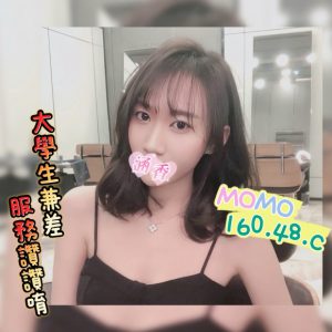 <strong>高雄全套長鐘<hr>MOMO<hr>標籤:高雄全套短鐘<strong>