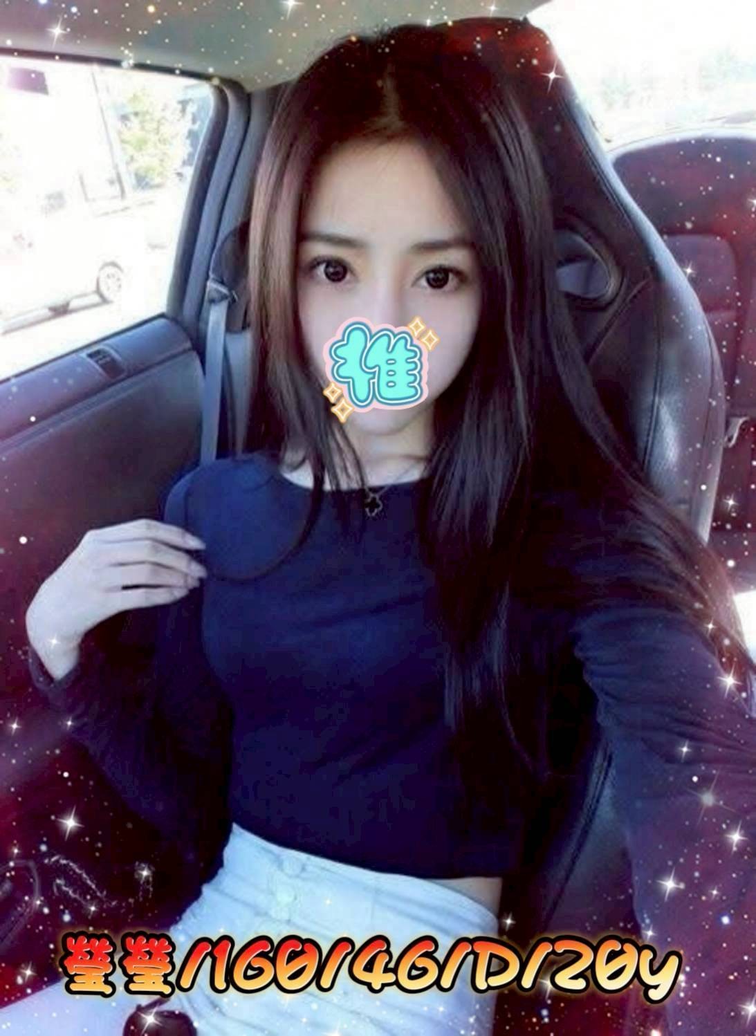 高雄學生妹下海瀅瀅標籤:高雄學生妹外送
