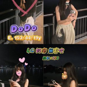 <strong>台南新手叫茶<hr>DODO<hr>標籤:台南新手約炮<strong>