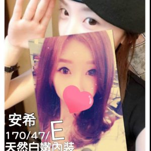 <strong>台北初兼新人<hr>安希<hr>標籤:台北無套台妹<strong>