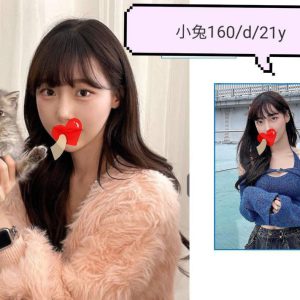 <strong>桃園叫小姐LINE<hr>小兔<hr>標籤:桃園買春<strong>