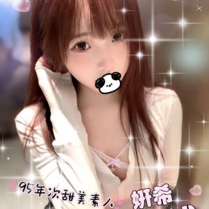 <strong>高雄約炮本人照<hr>妍希<hr>標籤:高雄全套叫妹<strong>