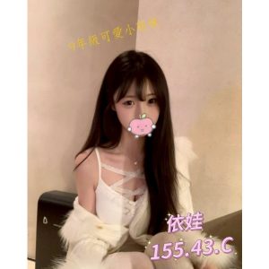 <strong>龍潭外約服務介紹<hr>依娃<hr>標籤:桃園性服務<strong>