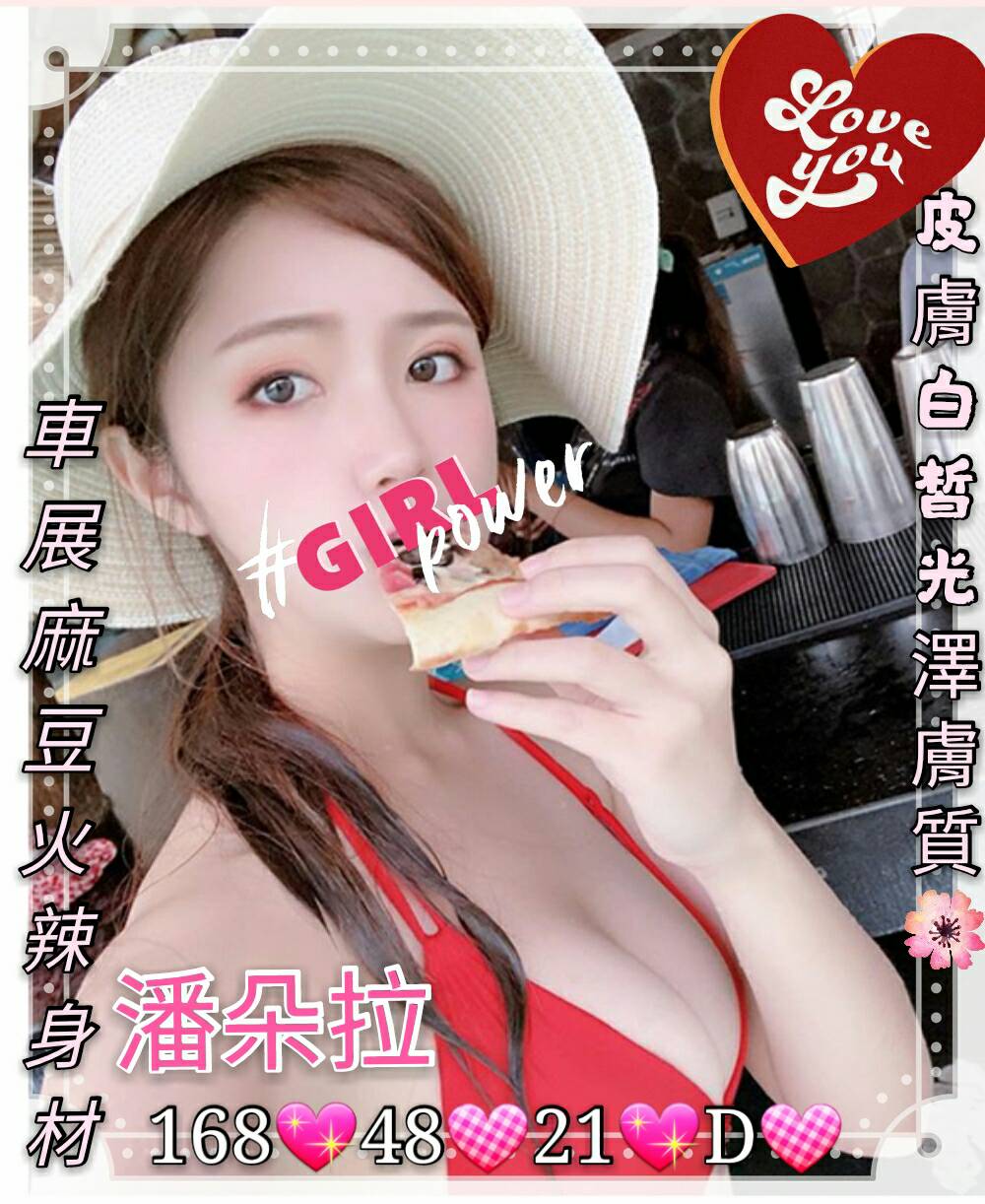 台南外約美女潘朵拉標籤:台南最大茶莊
