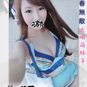 <strong>台南學生外送<hr>若茵<hr>標籤:台南住家安排妹妹<strong>