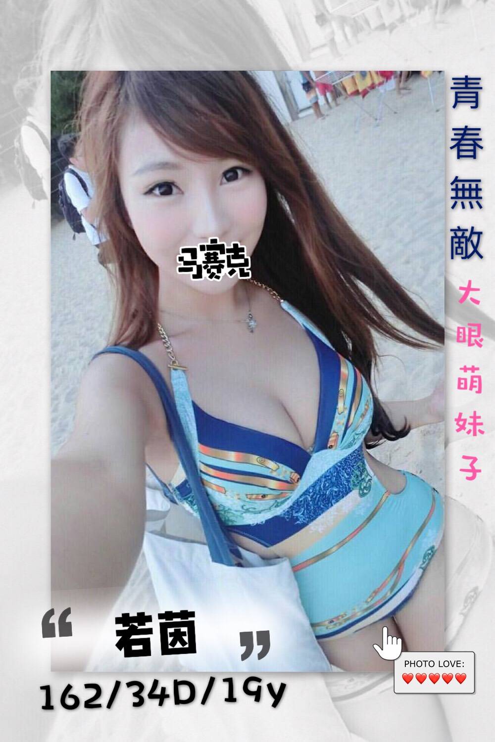 台南學生外送若茵標籤:台南住家安排妹妹