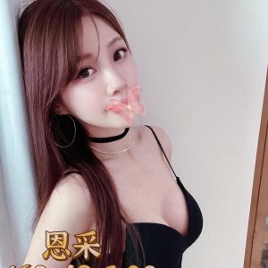 <strong>台南口爆妹<hr>恩采<hr>標籤:台南一夜情<strong>