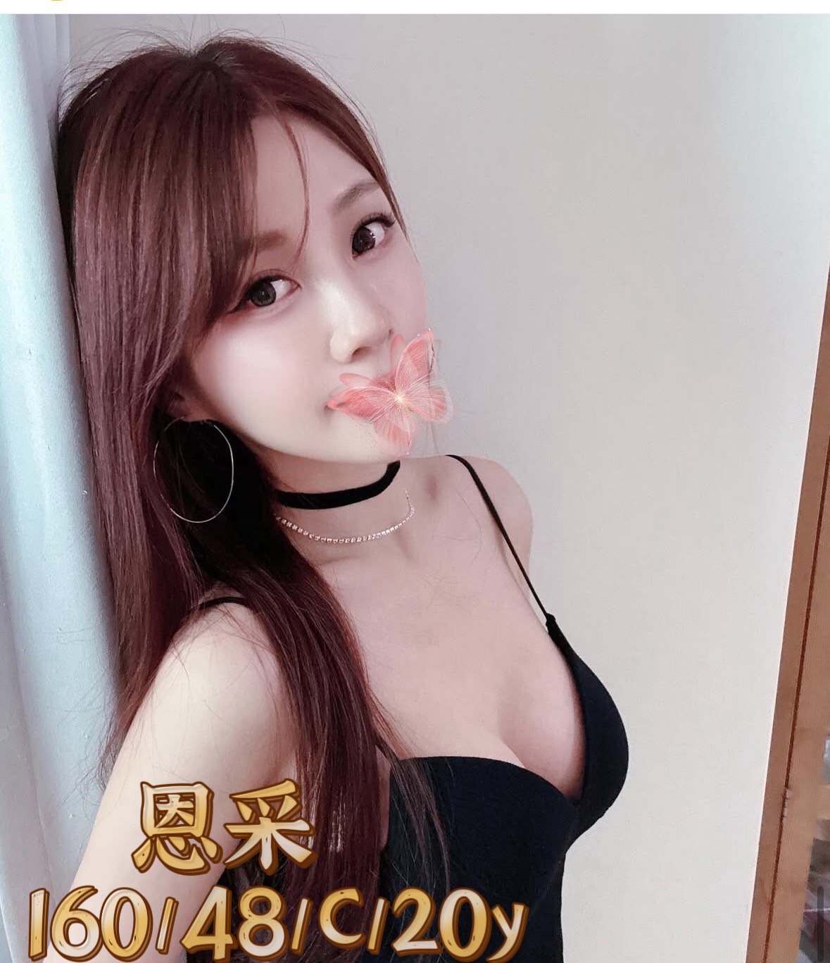台南口爆妹恩采標籤:台南一夜情