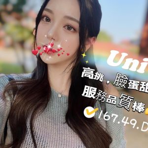 <strong>高雄初兼妹<hr>UNI<hr>標籤:高雄找小姐上門<strong>