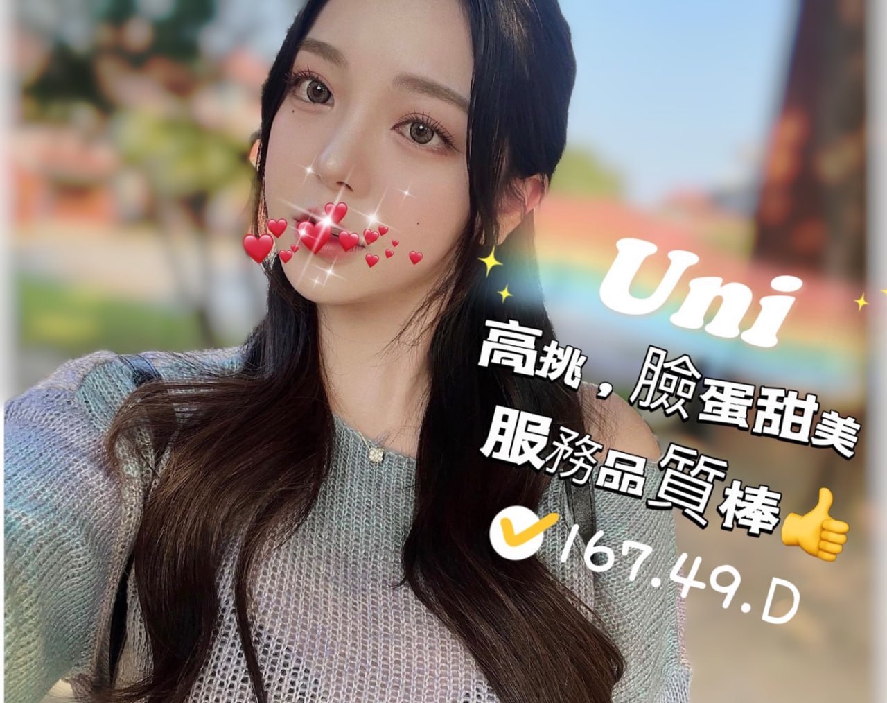 高雄初兼妹UNI標籤:高雄找小姐上門