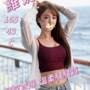 <strong>永康熟女兼職<hr>維妮<hr>標籤:永康住家叫小姐<strong>