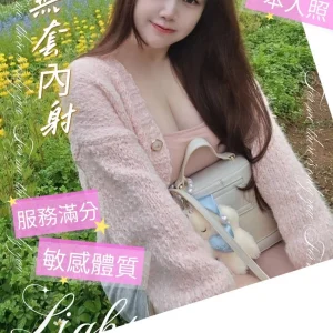 <strong>高雄約妹本人照<hr>藍莓<hr>標籤:高雄找全套外約<strong>