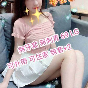 <strong>台南中西區性服務<hr>香香<hr>標籤:台南護膚桑拿<strong>