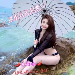 <strong>台北現金約炮<hr>小辣椒<hr>標籤:台北付費叫小姐<strong>