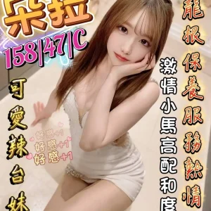 <strong>台南現金約炮<hr>朵菈<hr>標籤:台南付費叫小姐<strong>