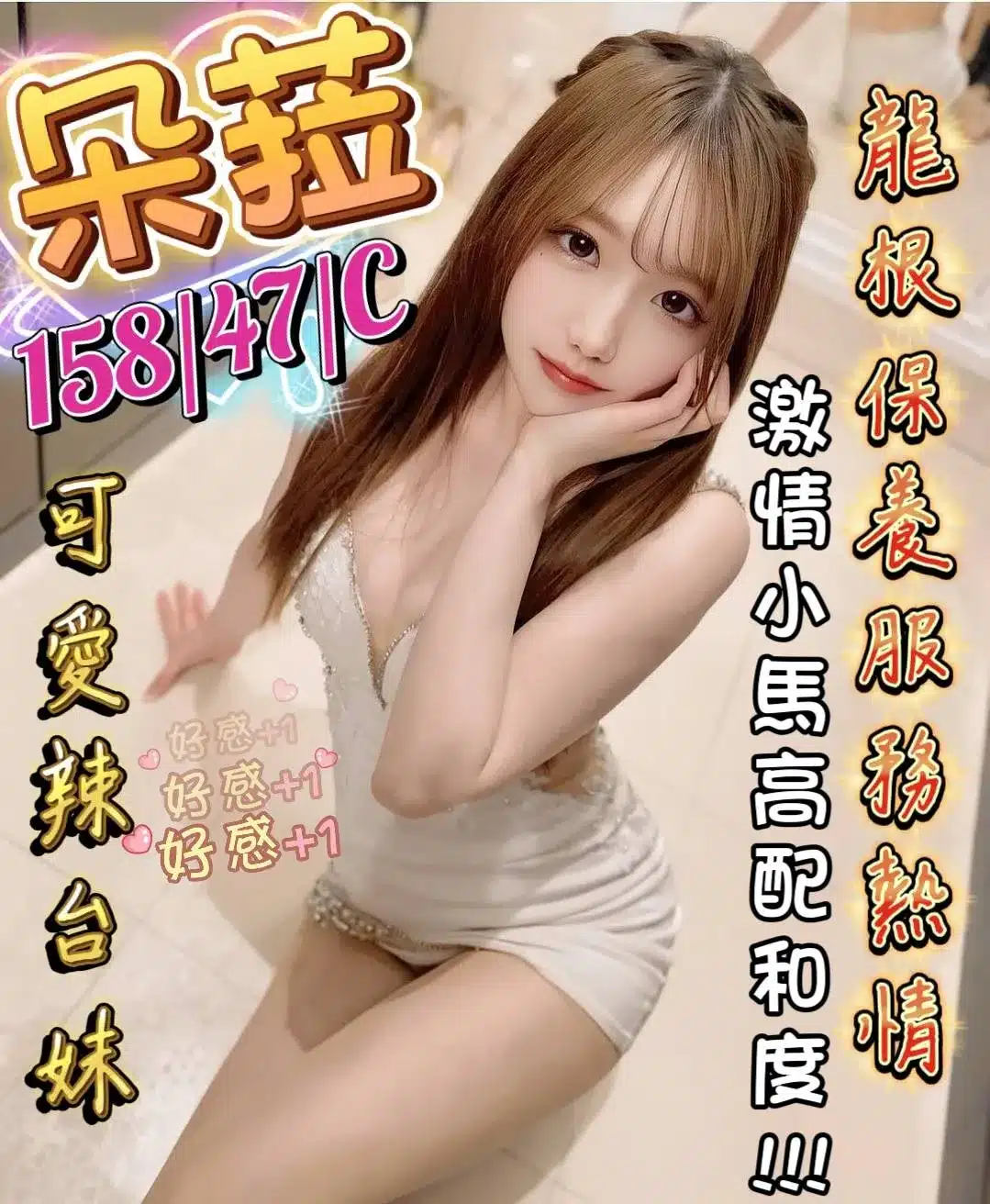 台南現金約炮朵菈標籤:台南付費叫小姐